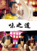 幻影勇者：探索无尽战斗的奇幻世界